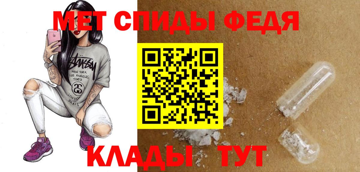АМФ Розовый Чайковский
