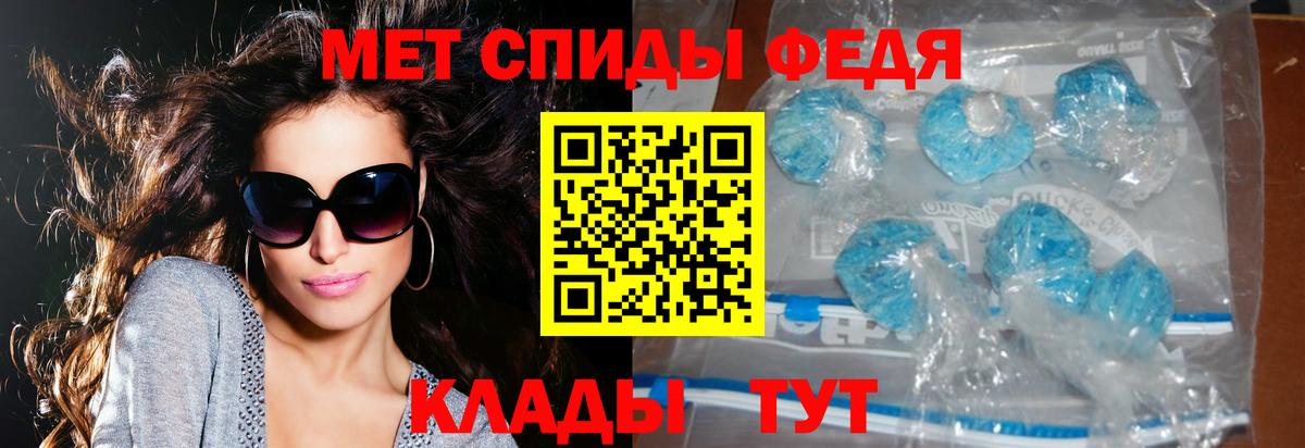Amphetamine Розовый  Вход с VPN  АМФ  Чайковский 