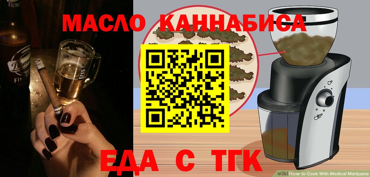 Чайковский  Canna-Cookies марихуана  Вход с VPN 