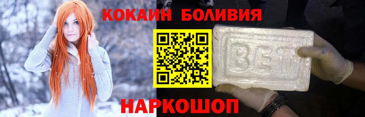 Cocaine 99% Чайковский