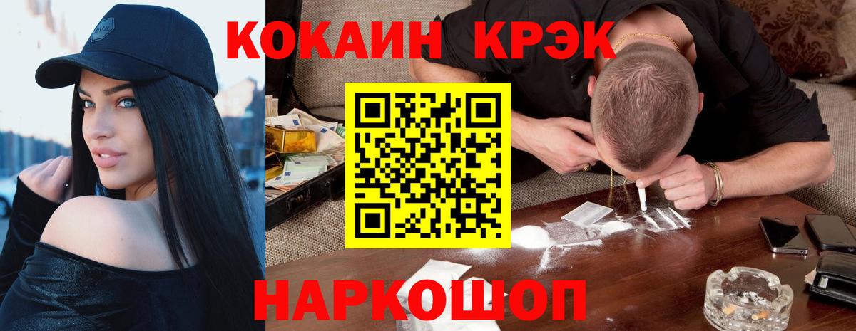 Гашиш  Бошки Шишки  Чайковский  Экстази  Вход с VPN  COCAIN  Меф кристаллы 