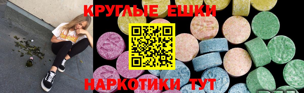Чайковский  Экстази  Экстази диски  Вход с VPN  Ecstasy mix 