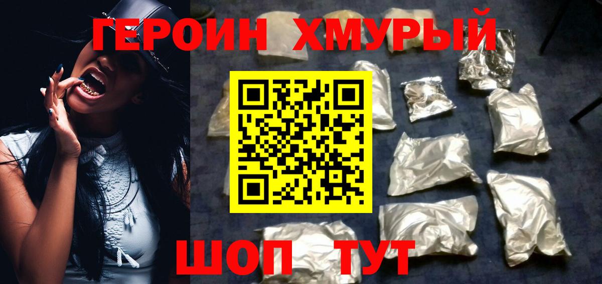 Чайковский  Героин VHQ  Вход с VPN 