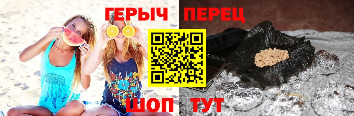 Героин Афган Чайковский