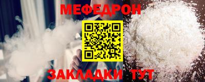 mdpv Ливны