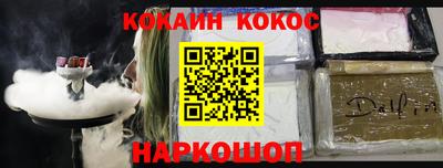 mdpv Ливны