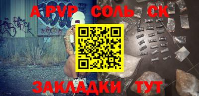 a pvp Лесосибирск