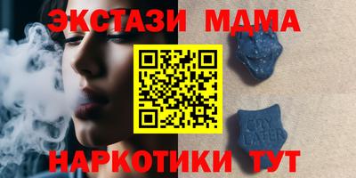 MDMA Premium VHQ Ликино-Дулёво