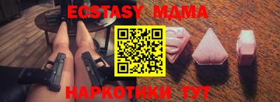 MDMA Premium VHQ Ликино-Дулёво