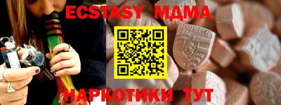 mdpv Ливны