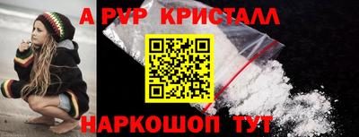 mdpv Ливны