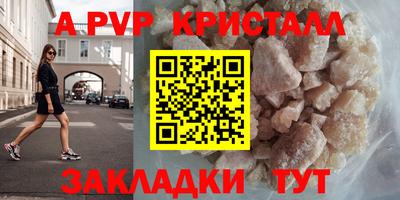 a pvp Лесосибирск