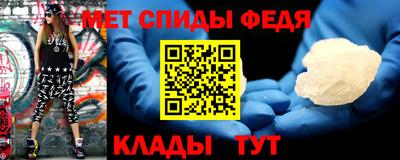 mdpv Ливны