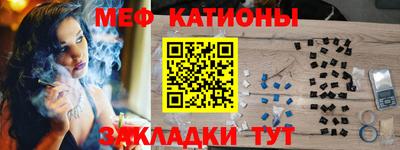 mdpv Ливны