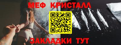 mdpv Ливны