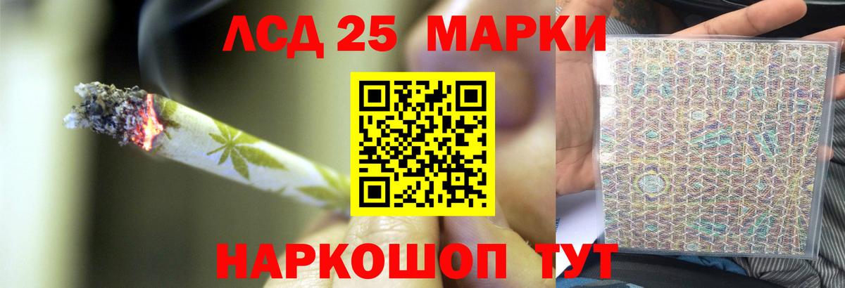 Лсд 25 экстази кислота  Лсд 25 экстази кислота  Чайковский  Вход с VPN 